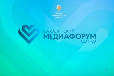 Основные ошибки НКО во взаимодействии со СМИ