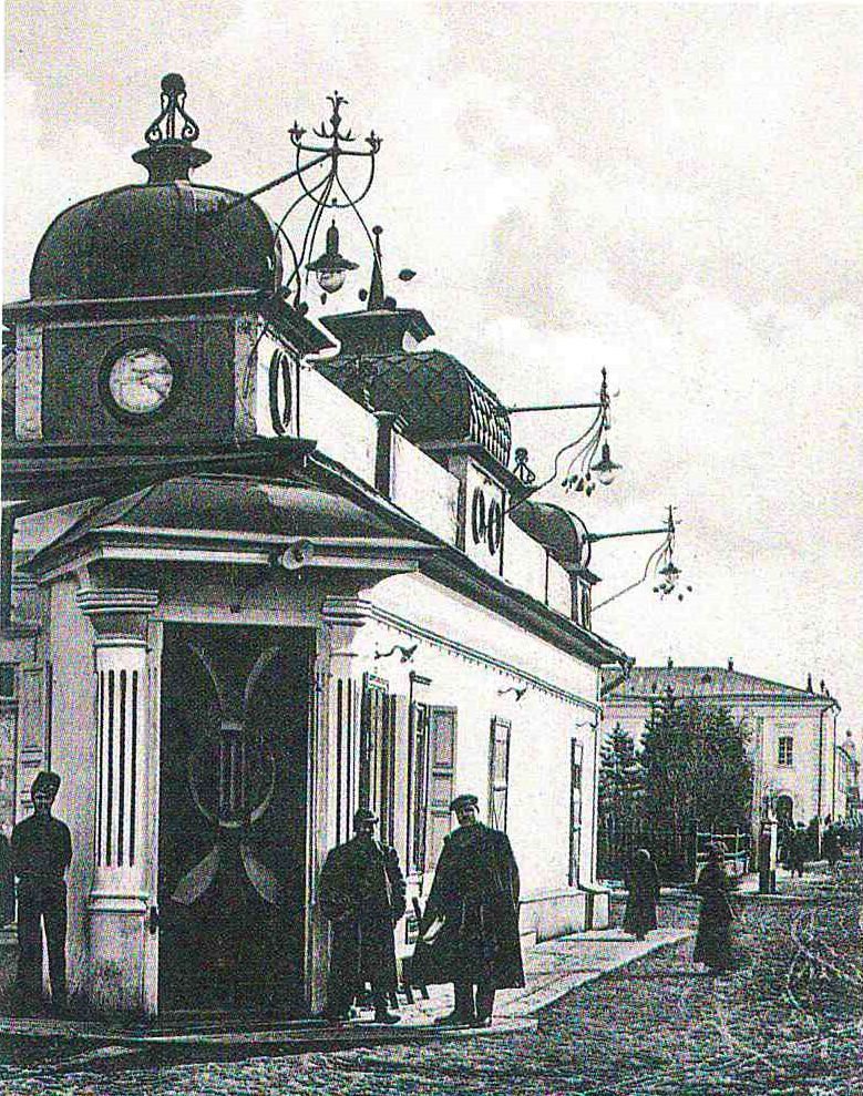 Фото дня