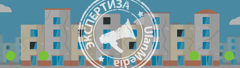 ЖКХаос